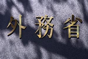 著作権に関する問題が気になるときに相談