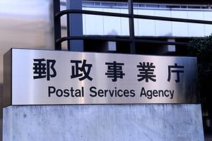 岸和田市で相続税に困ったならば？