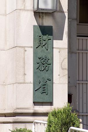 江戸川区で活躍する社会保険労務士事務所